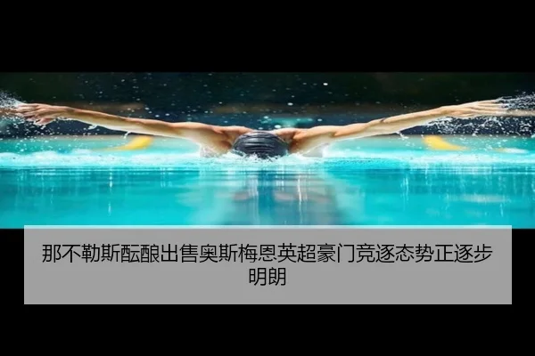 na-bu-le-si-yun-niang-chu-shou-ao-si-mei-en-ying-chao-hao-men-jing-zhu-tai-shi-zheng-zhu-bu-ming-lang-2-603.jpg